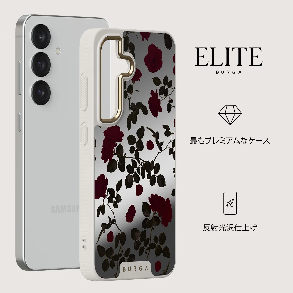 Main Character - Samsung Galaxy S25 ケース