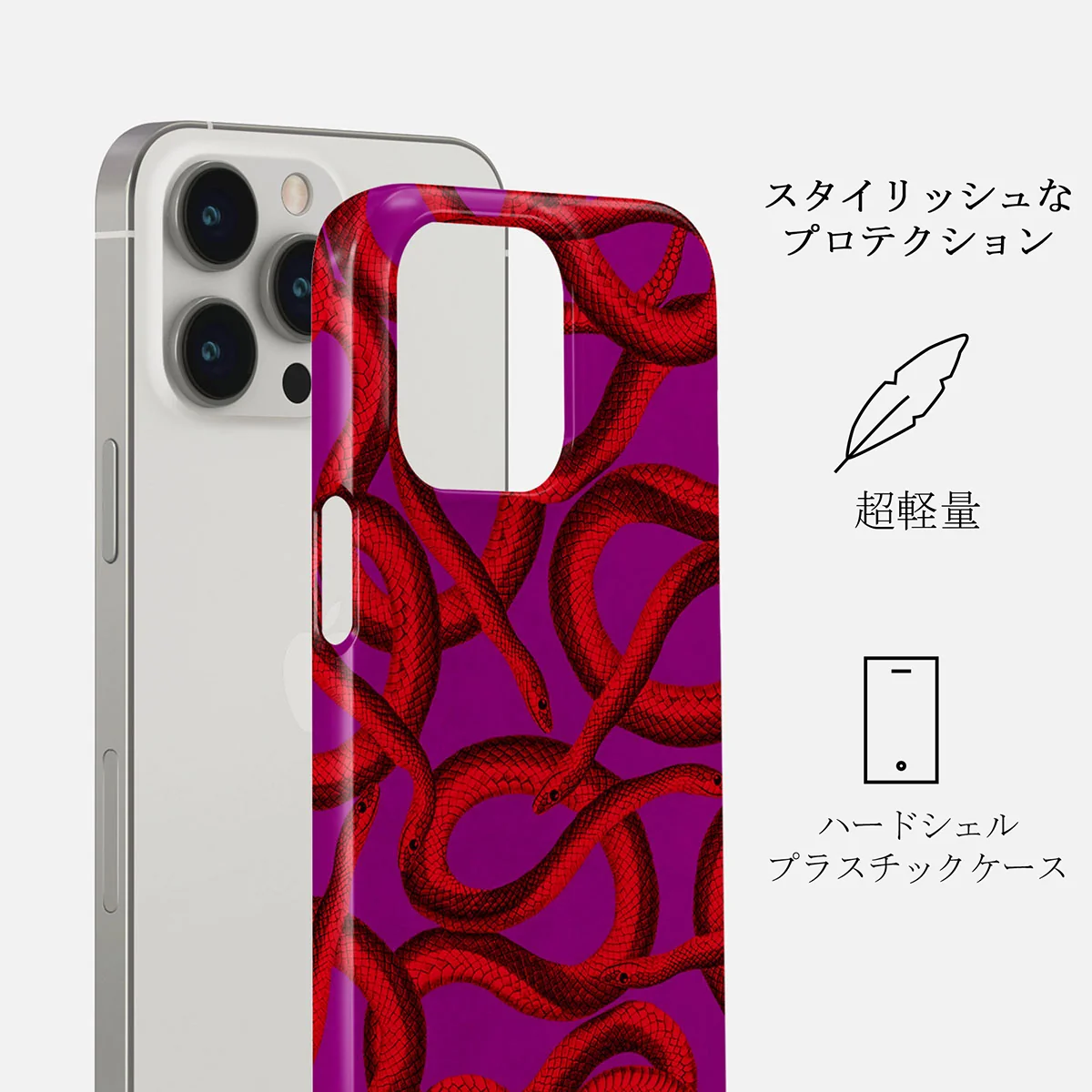 Watch Out - iPhone 13 Pro ケース