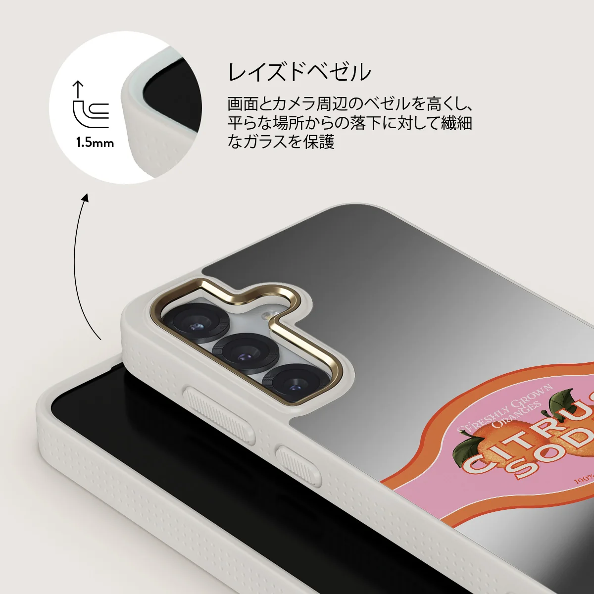 Zesty - Samsung Galaxy S25 ケース