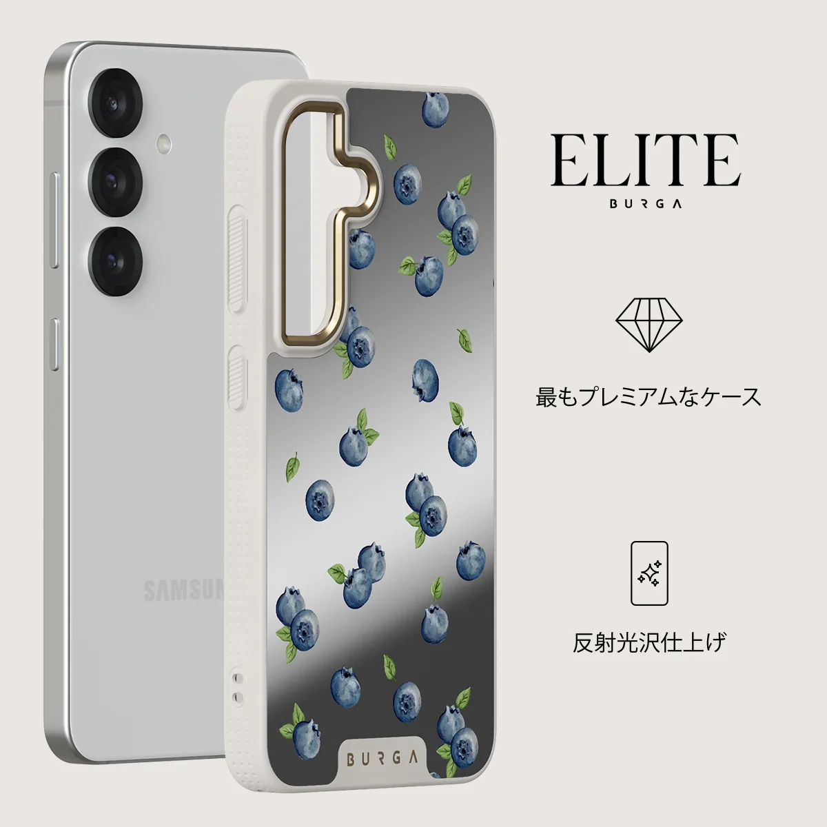 Blueberry Muffin - Samsung Galaxy S25 ケース