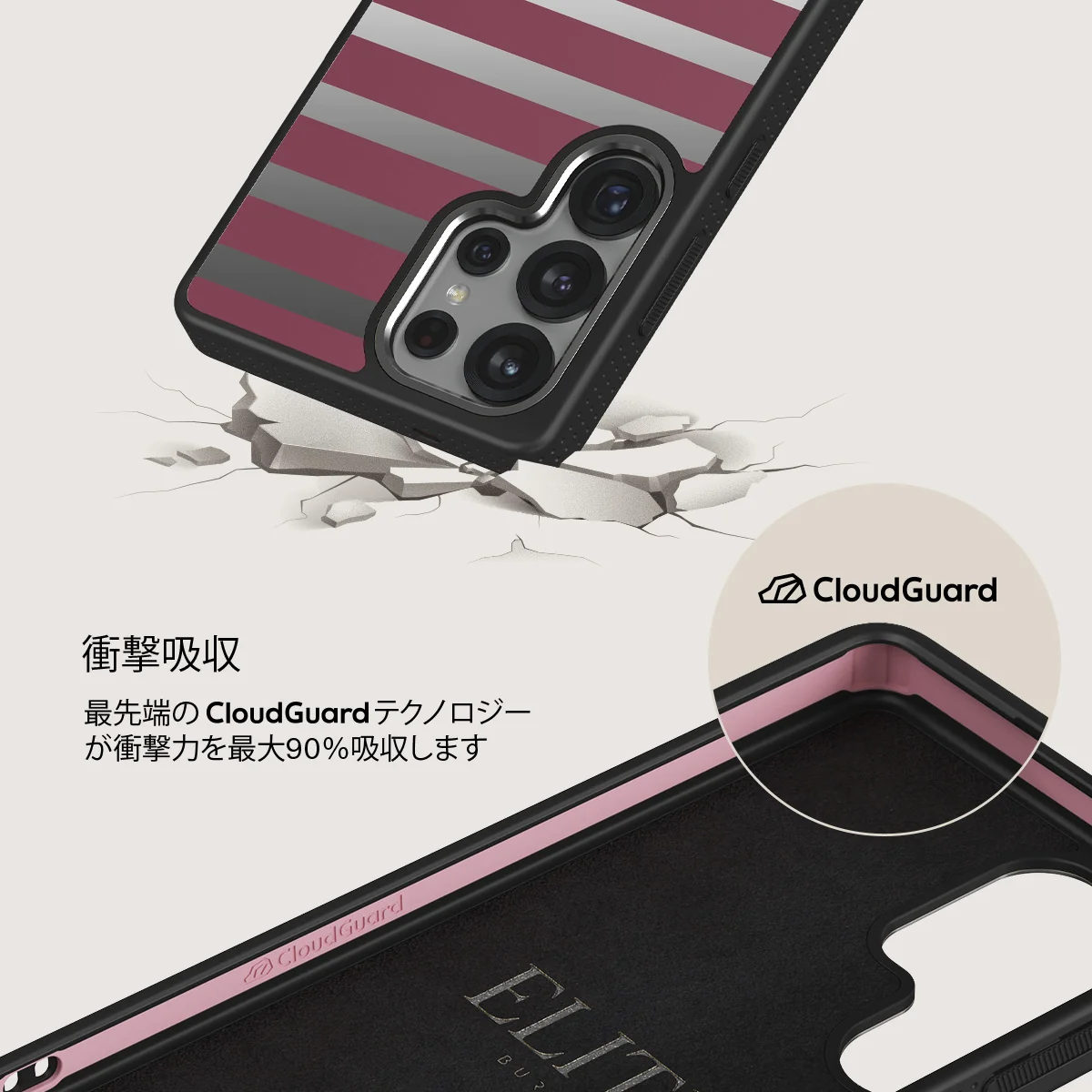 Spellbound - Samsung Galaxy S25 Ultra ケース