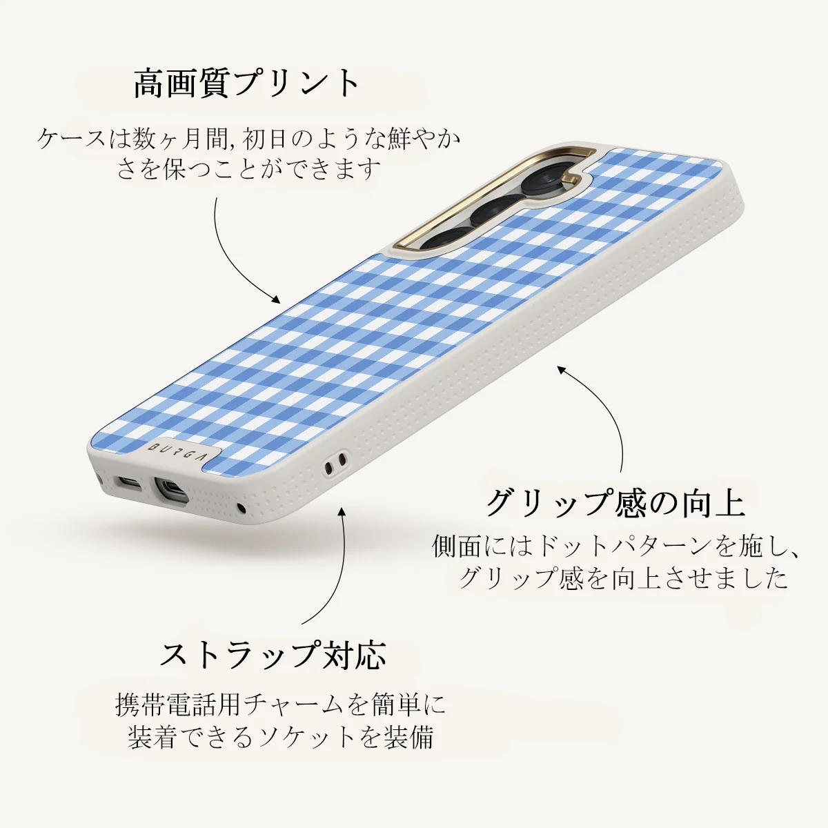 Lovely Day - Samsung Galaxy S25 ケース