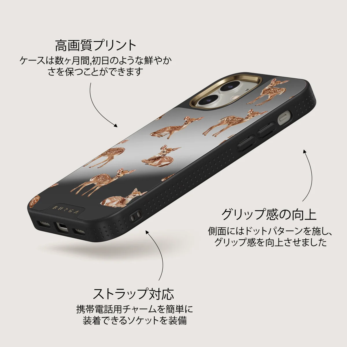 Bambi - iPhone 12 ケース