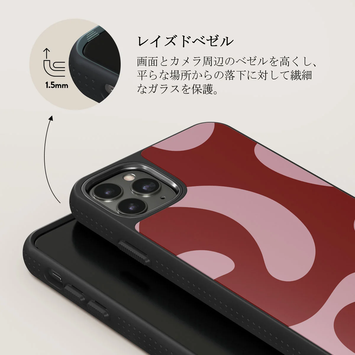 Flex - iPhone 11 Pro Max ケース
