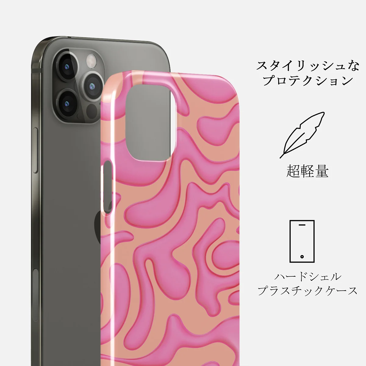 Popsicle - iPhone 12 Pro Max ケース