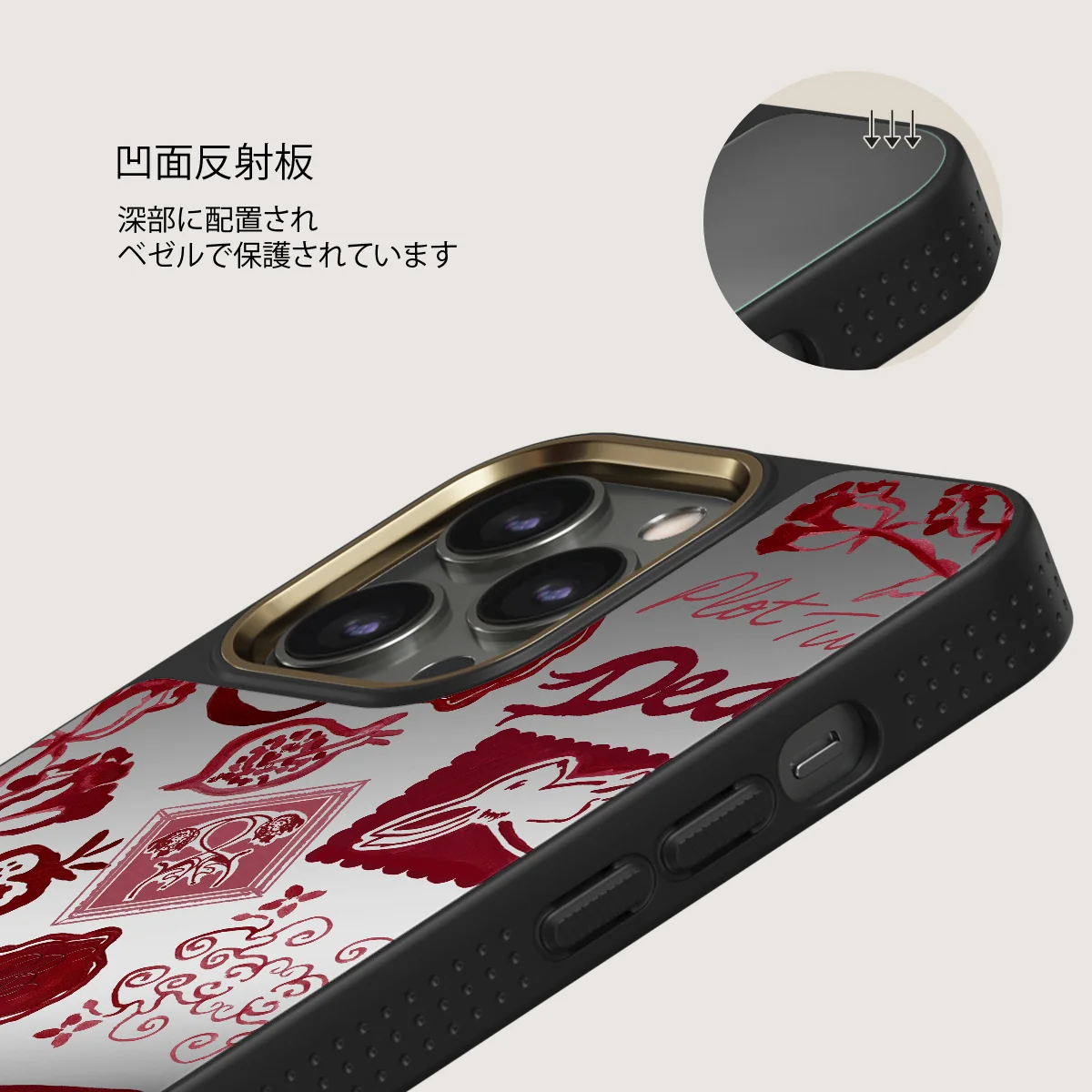 Bookmark - iPhone 12 Pro ケース
