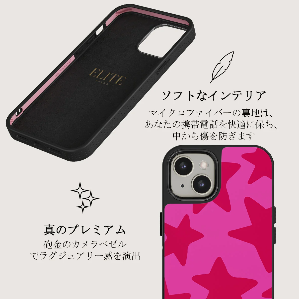Let's Go Party - iPhone 13 ケース