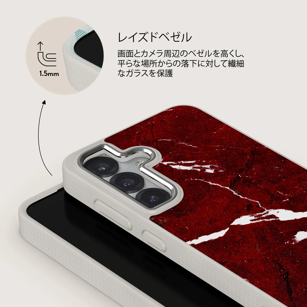 Iconic Red Ruby - Samsung Galaxy S25 ケース