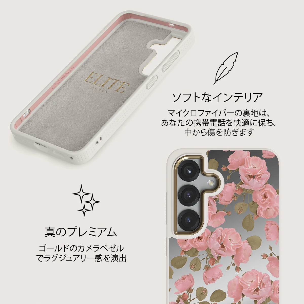 Desert Rose - Samsung Galaxy S25 ケース