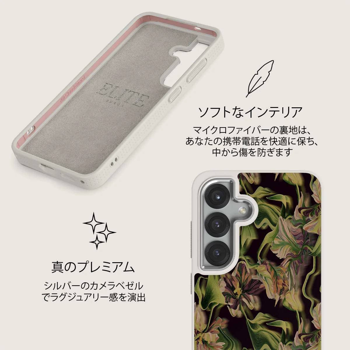 Subtropical - Samsung Galaxy S25 Plus ケース