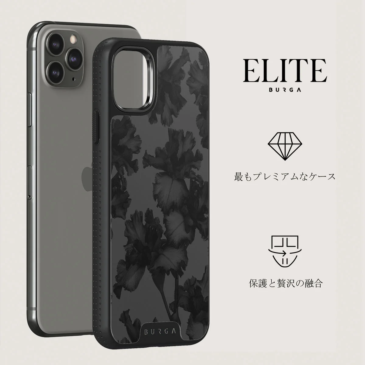 Nocturnal - iPhone 11 Pro Max ケース