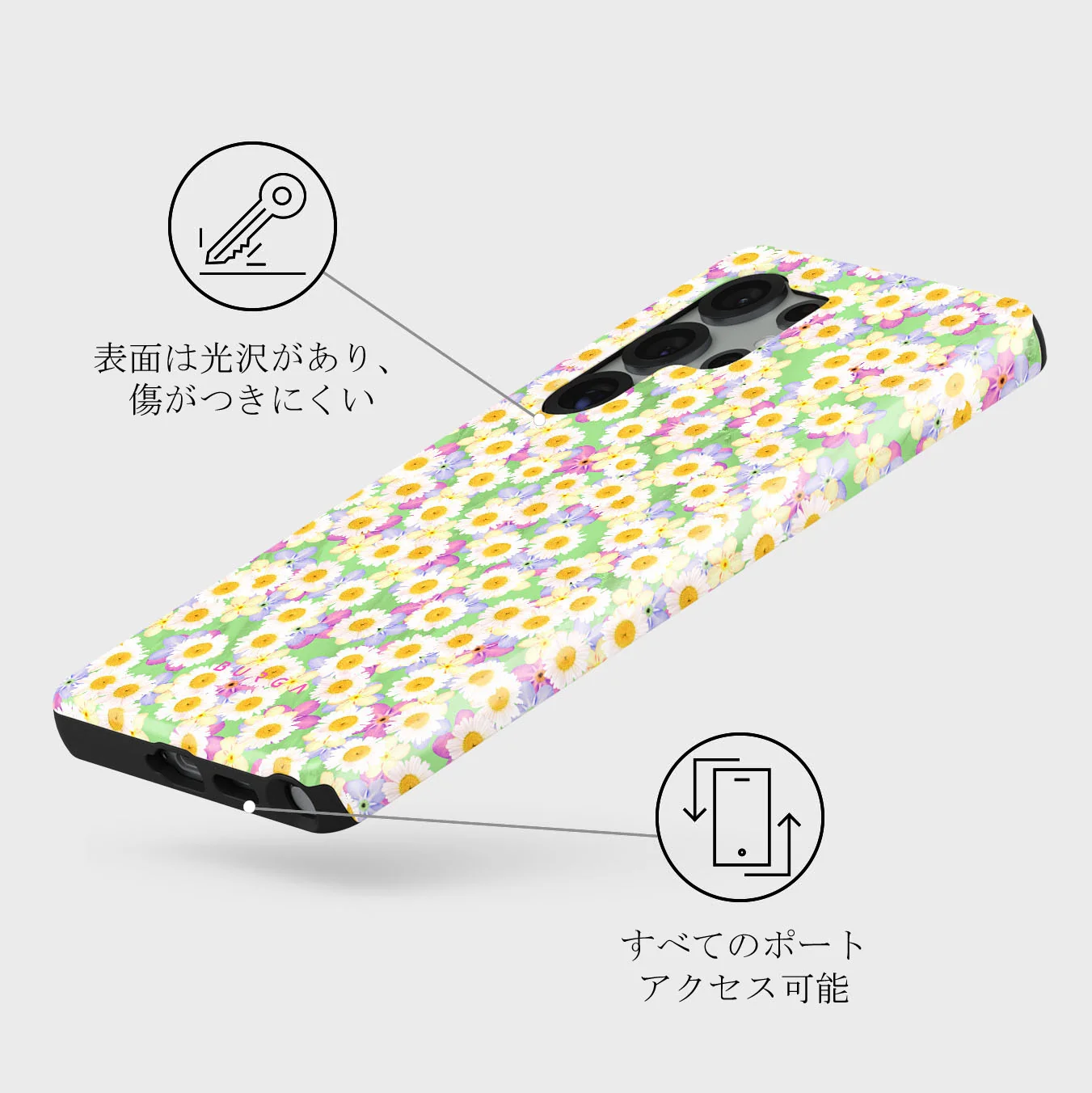 Be Kind - Samsung Galaxy S25 Ultra ケース