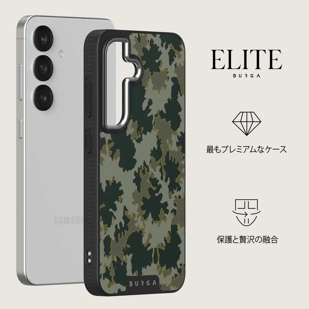 Moss - Samsung Galaxy S25 Plus ケース