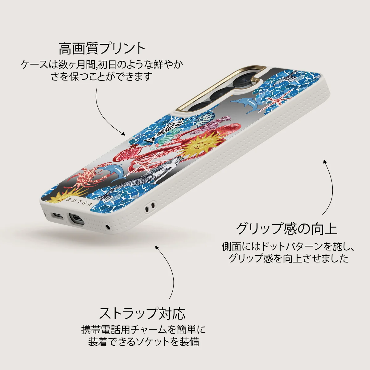 Aegean Affair - Samsung Galaxy S25 ケース