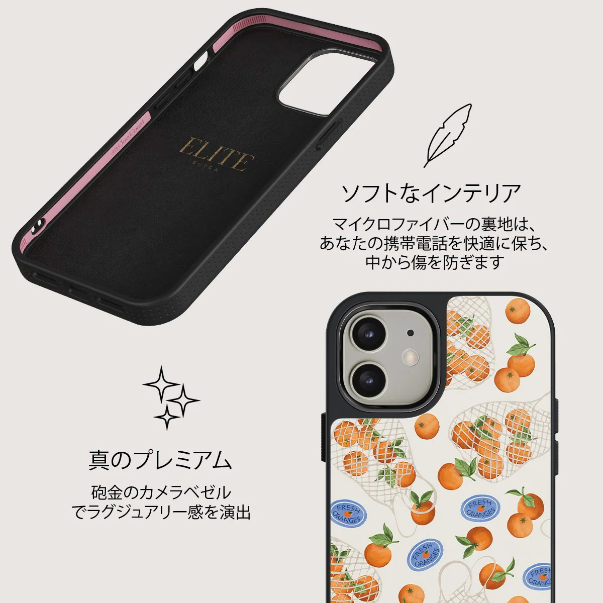 Helios - iPhone 12 ケース