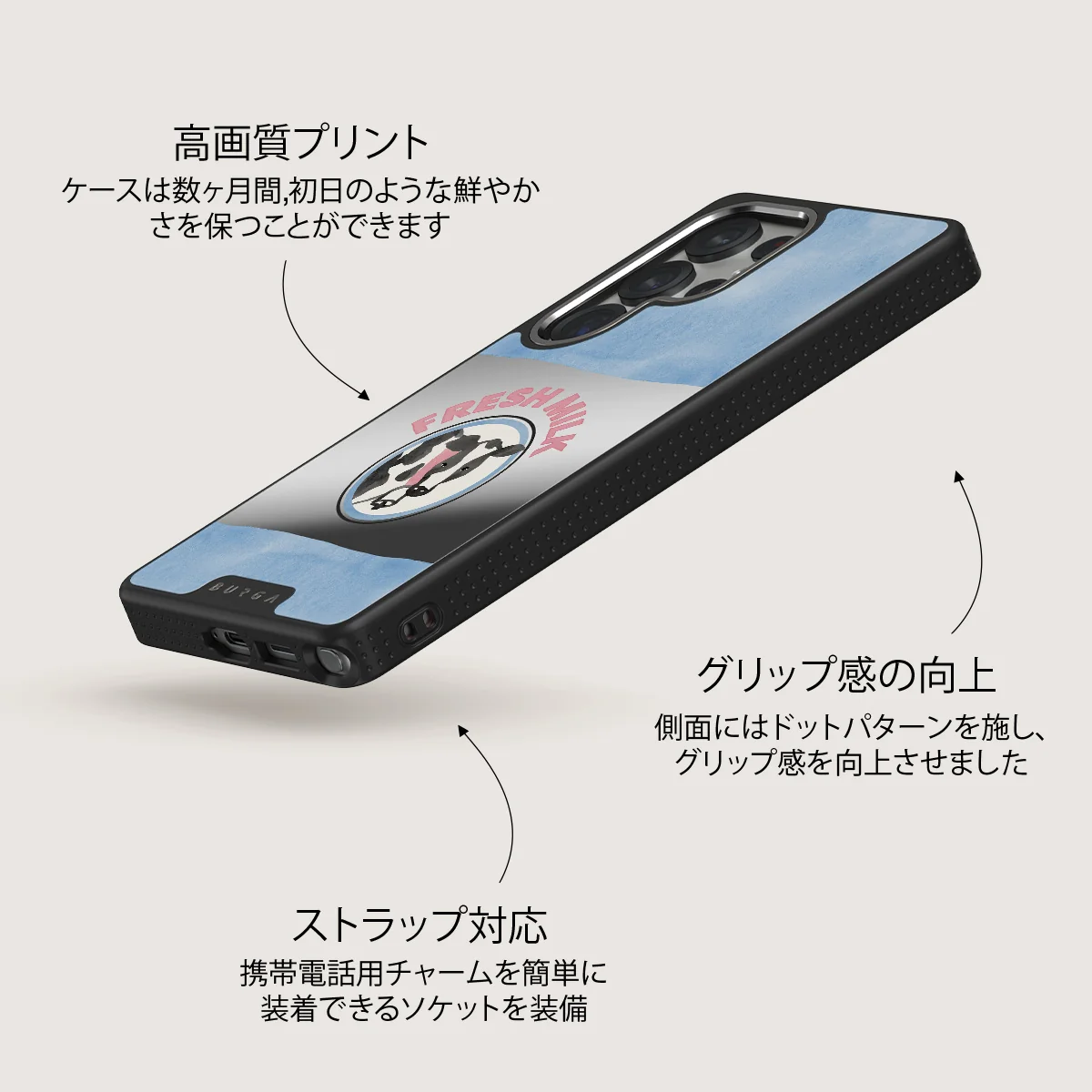 Milkshake - Samsung Galaxy S25 Ultra ケース