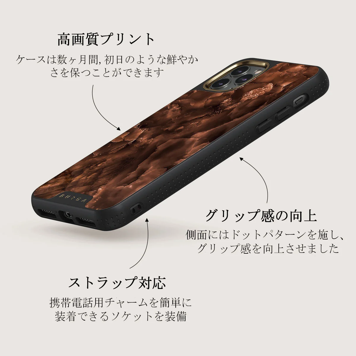 Toasted Chestnut - Brown iPhone 11 Pro Max ケース