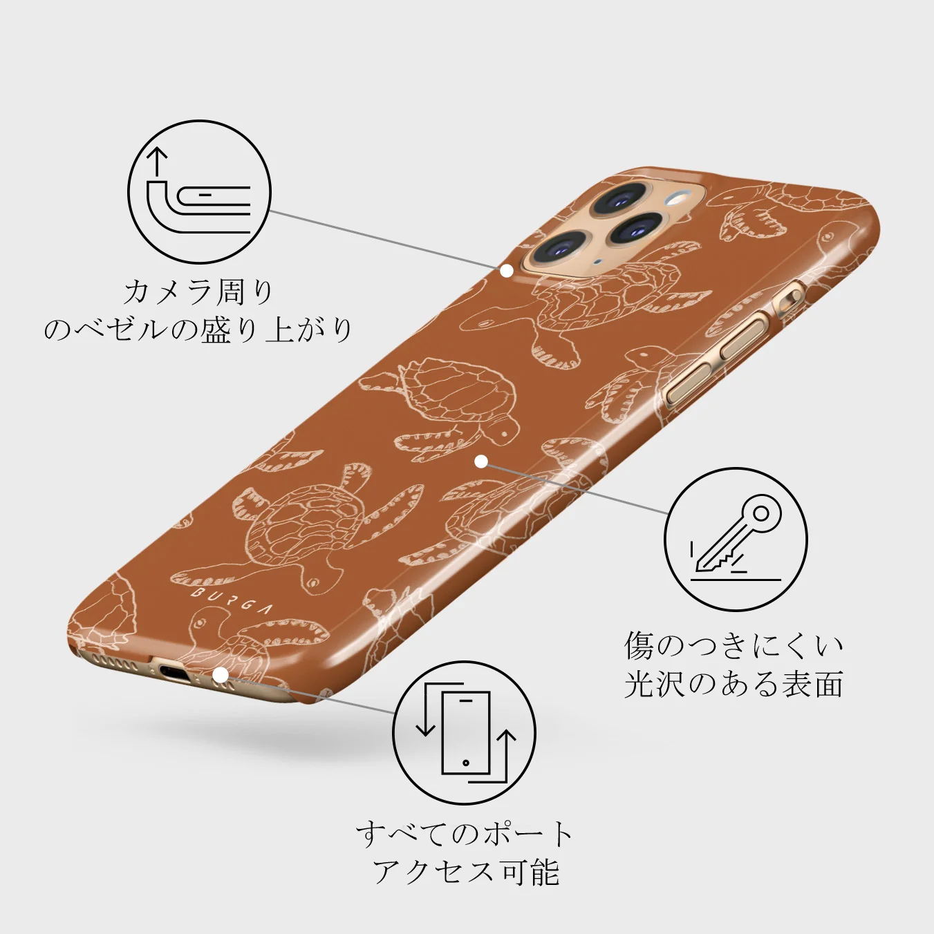 Earth Shell - iPhone 11 Pro ケース