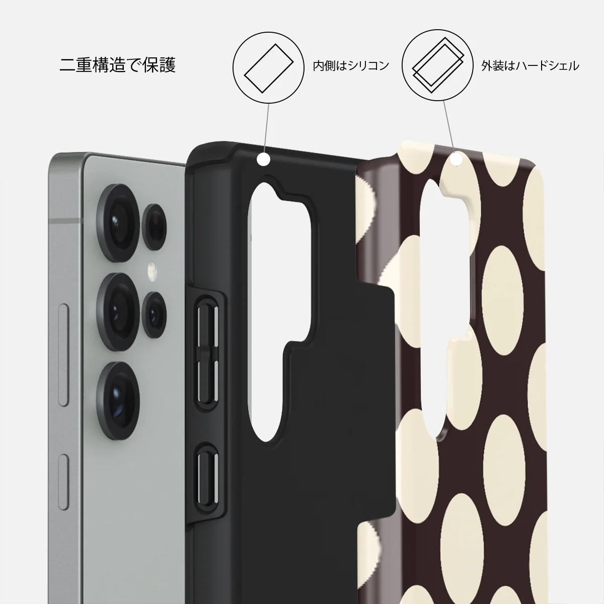 Spot On - Samsung Galaxy S25 Ultra ケース