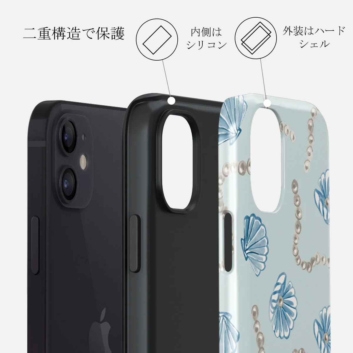 Nerida - iPhone 12 ケース