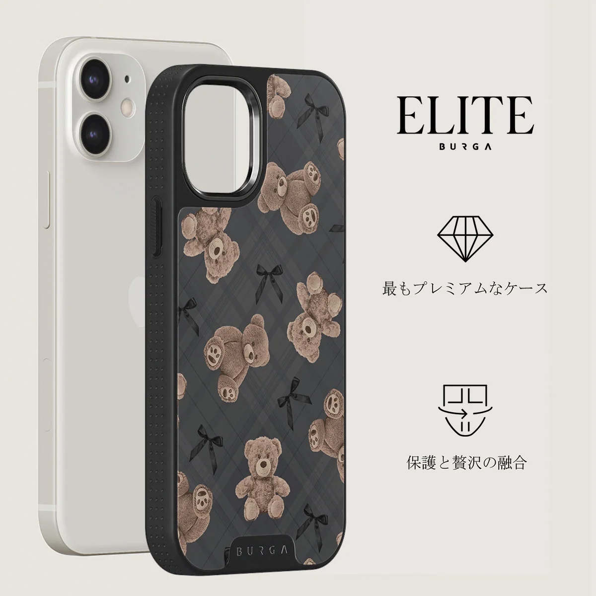 BFF - iPhone 12 ケース