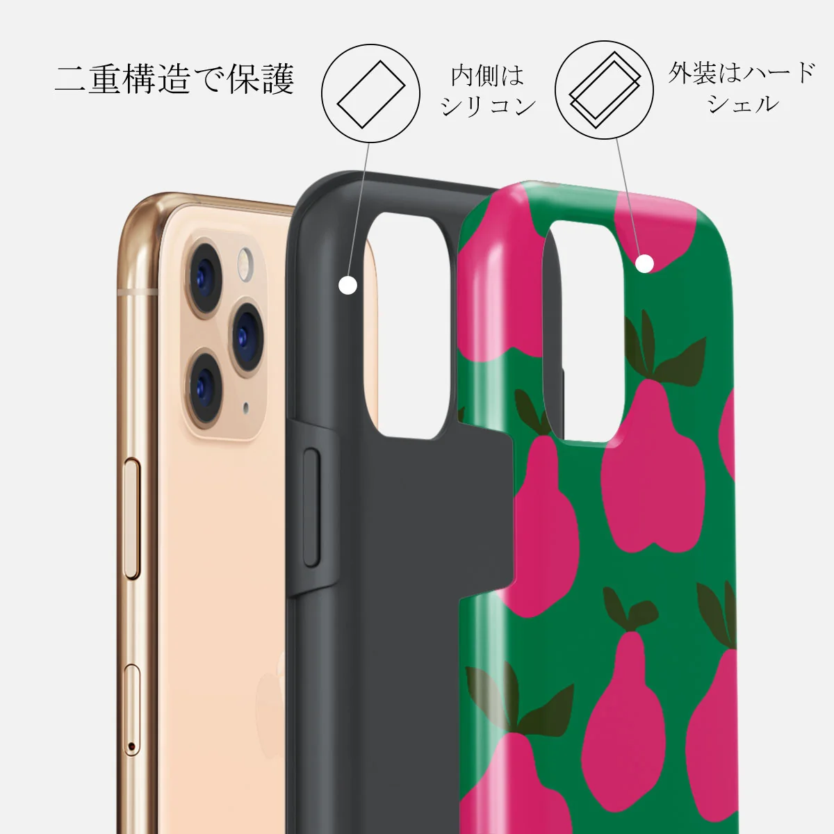 Refresco - iPhone 11 Pro Max ケース