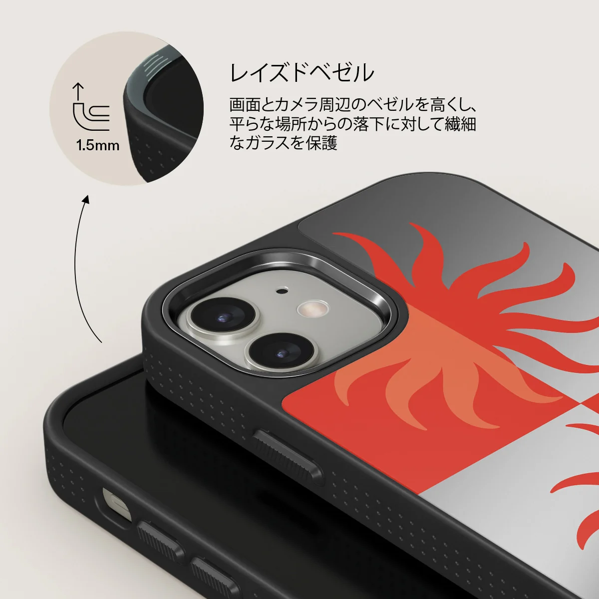 Sunkissed - iPhone 12 ケース