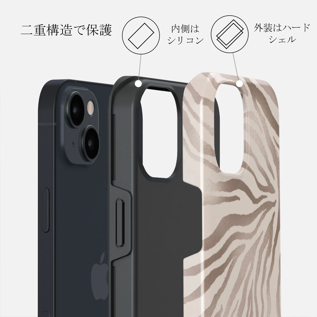 Lustre - iPhone 13 ケース
