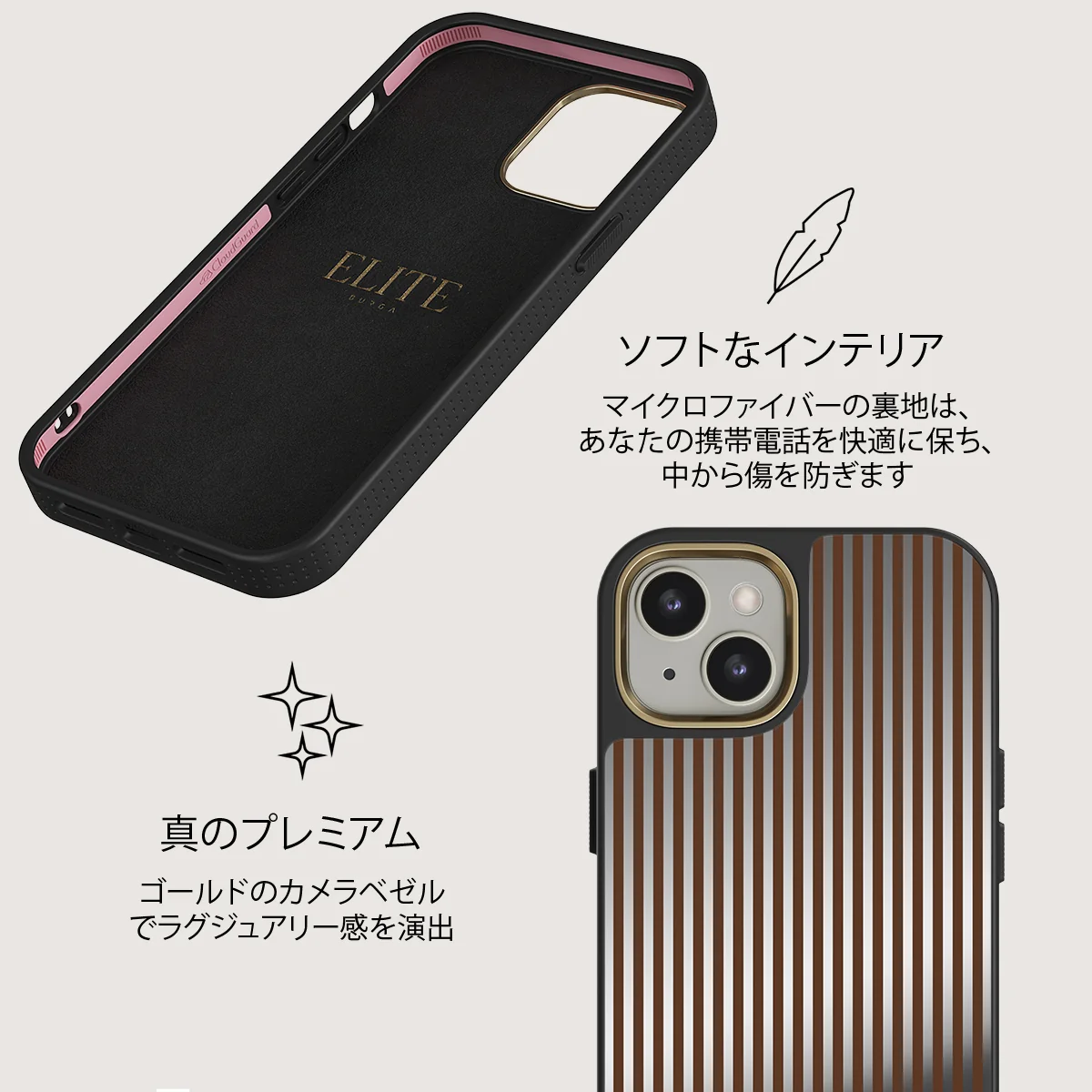 Macchiato - iPhone 13 ケース