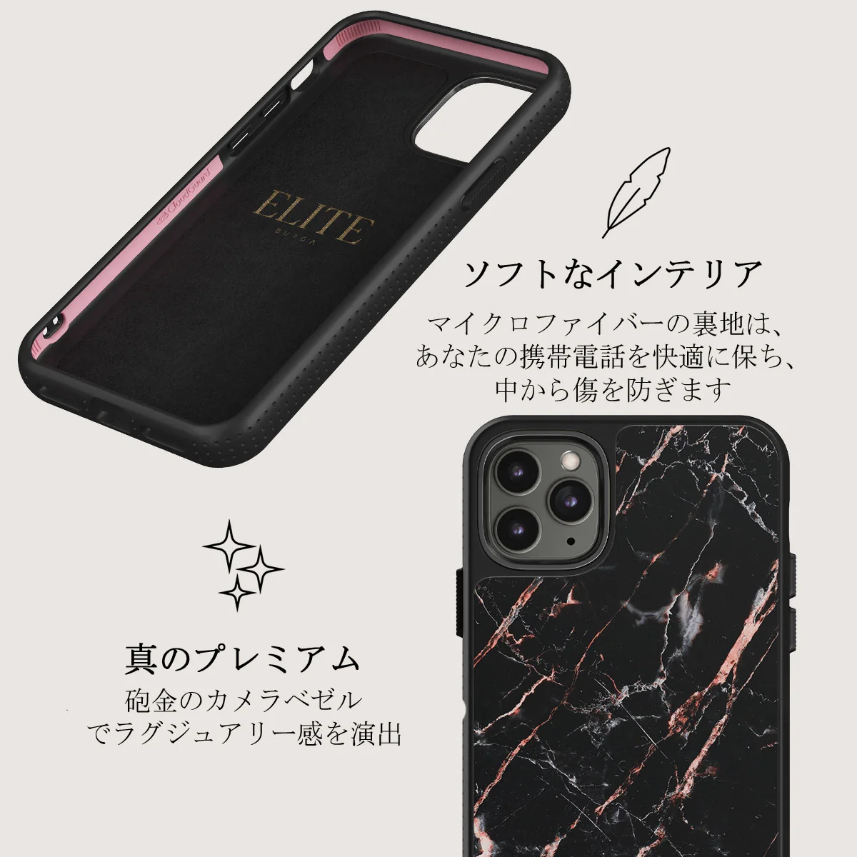 Rose Gold Marble - iPhone 11 Pro ケース
