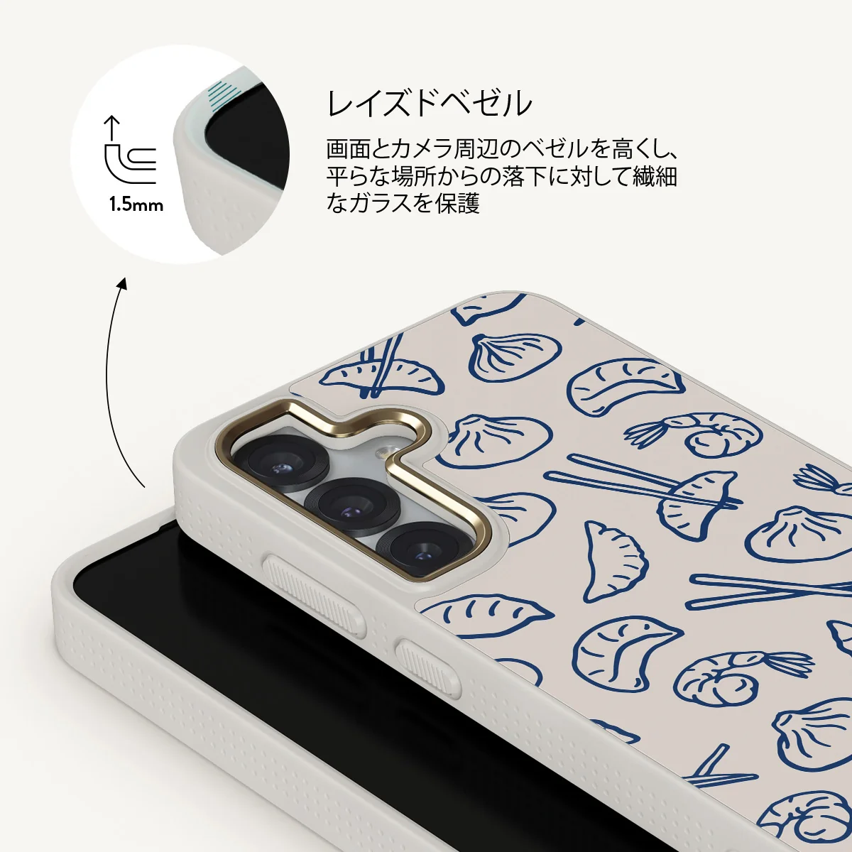 Takeout - Samsung Galaxy S25 Plus ケース