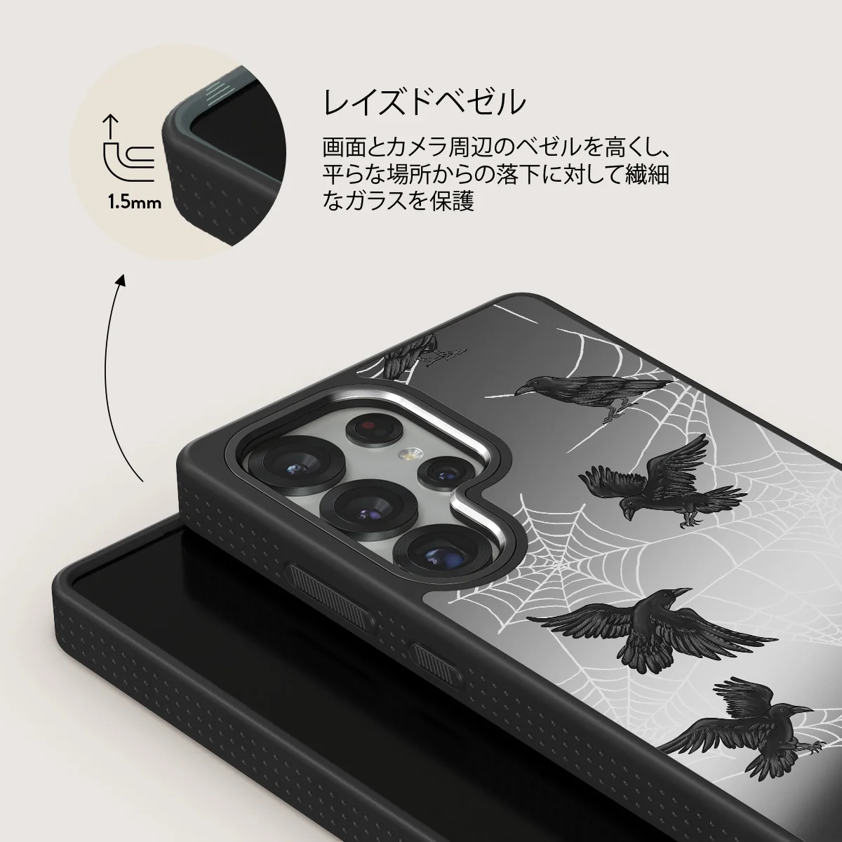 Quest - Samsung Galaxy S25 Ultra ケース