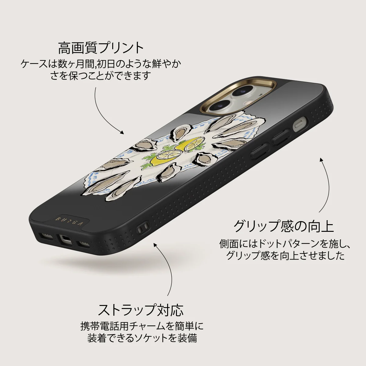 Today's Special - iPhone 12 ケース