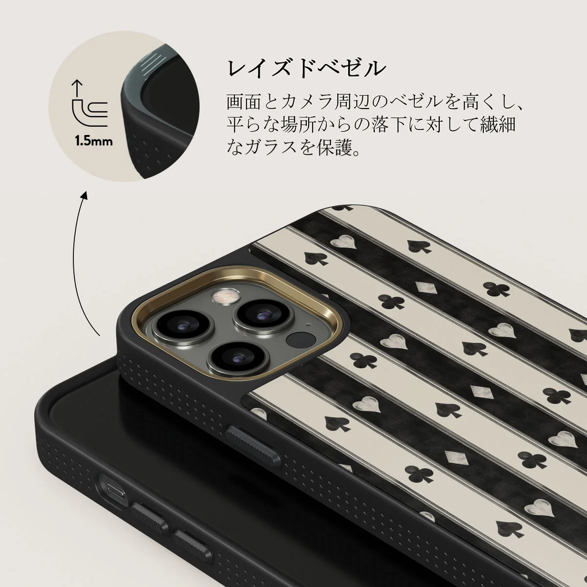 Queen's Court - iPhone 12 Pro Max ケース