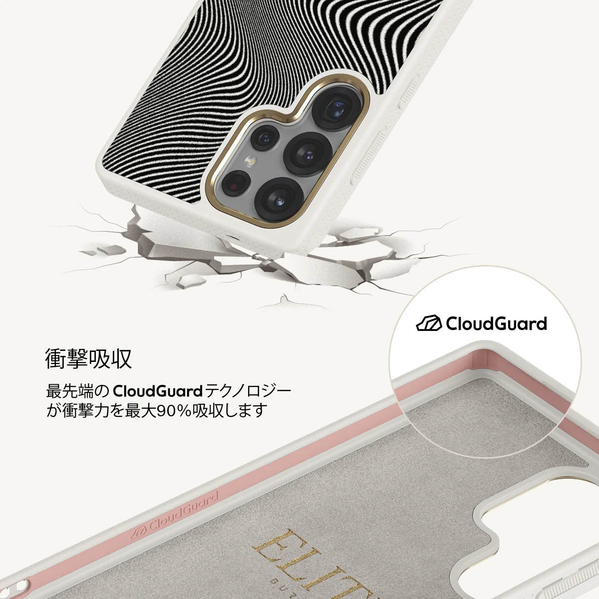 Aftershock - Samsung Galaxy S25 Ultra ケース