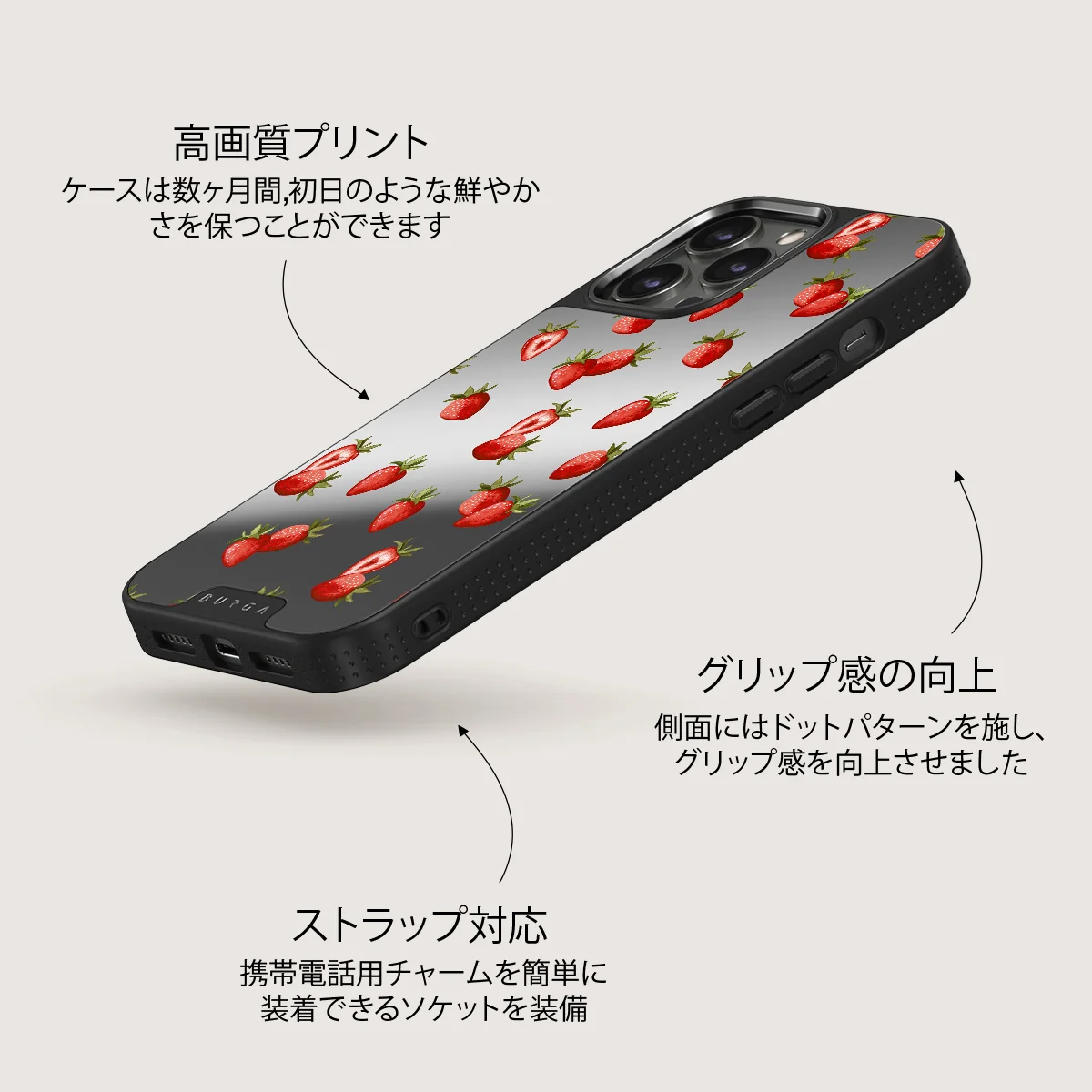 Freshly Picked - iPhone 12 Pro ケース