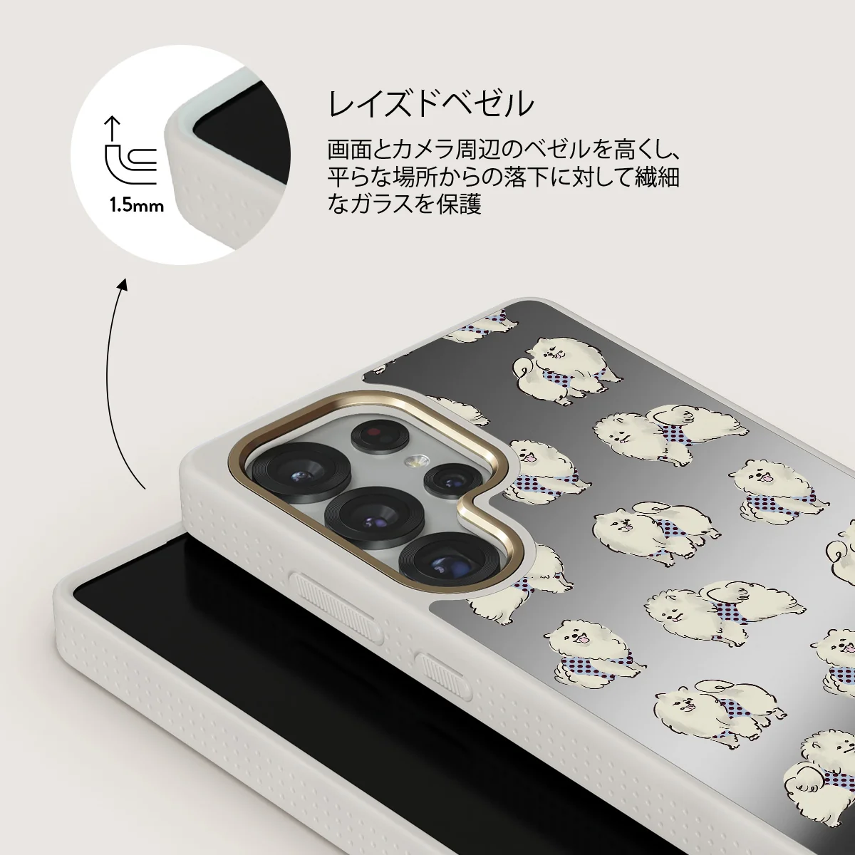 Snooze - Samsung Galaxy S25 Ultra ケース