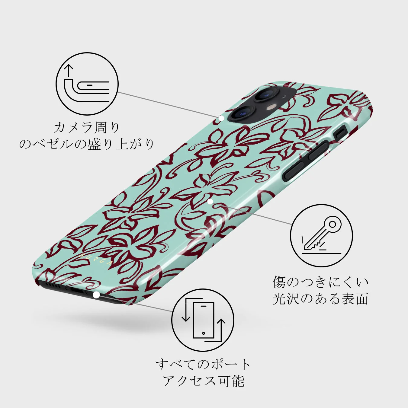 Radiant - iPhone 12 Mini ケース