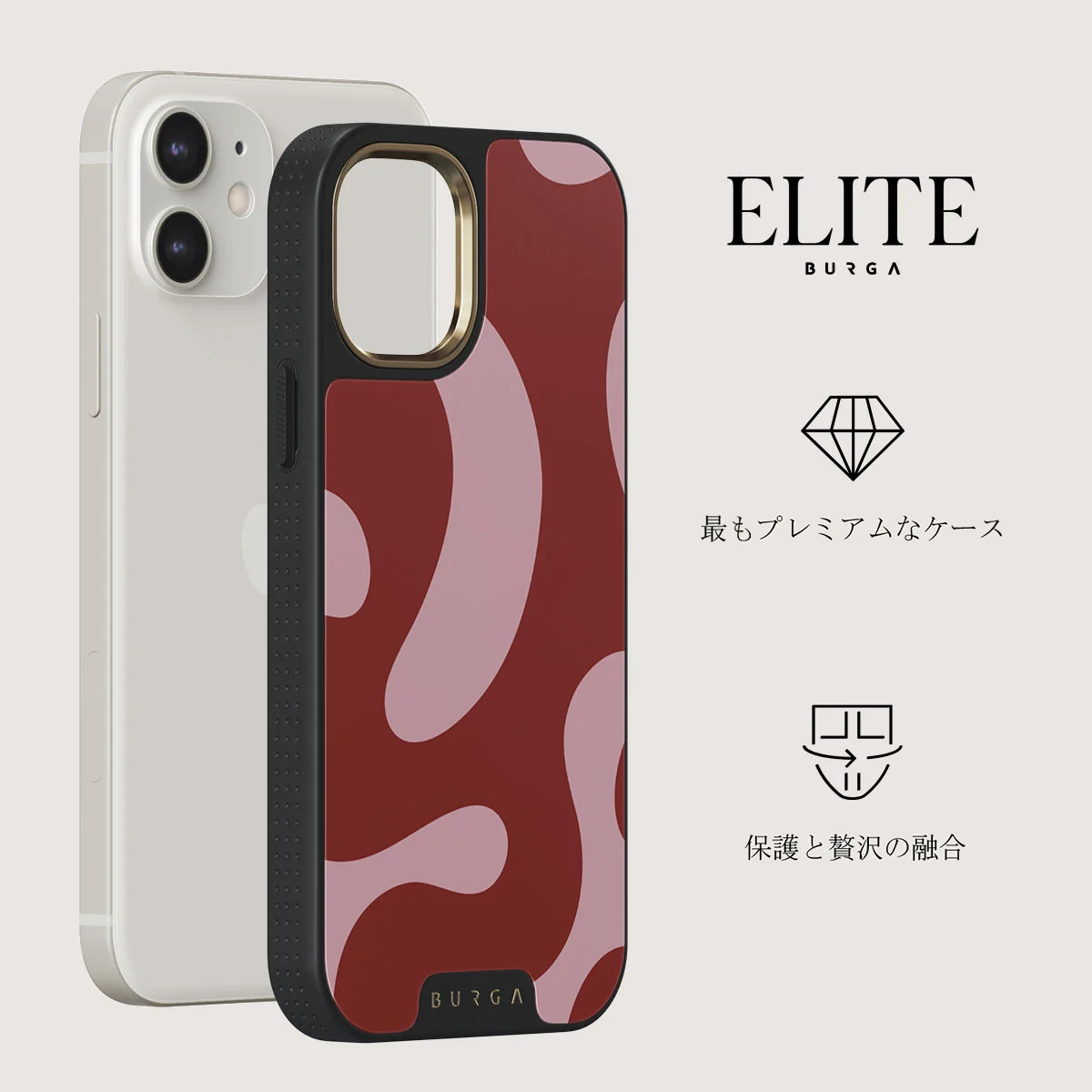 Flex - iPhone 12 ケース