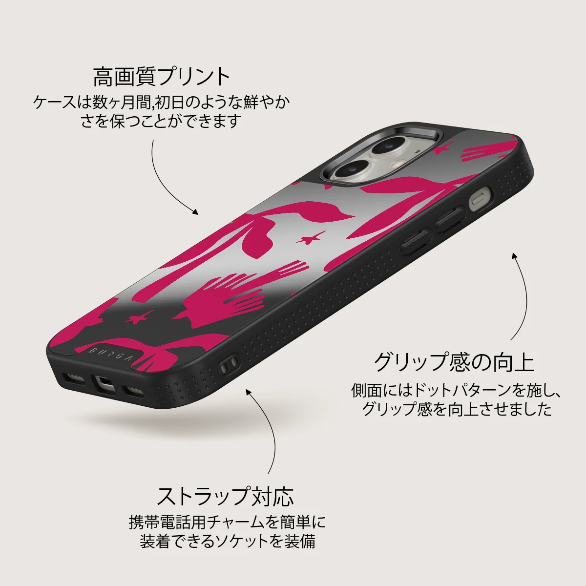 Siesta - iPhone 12 ケース