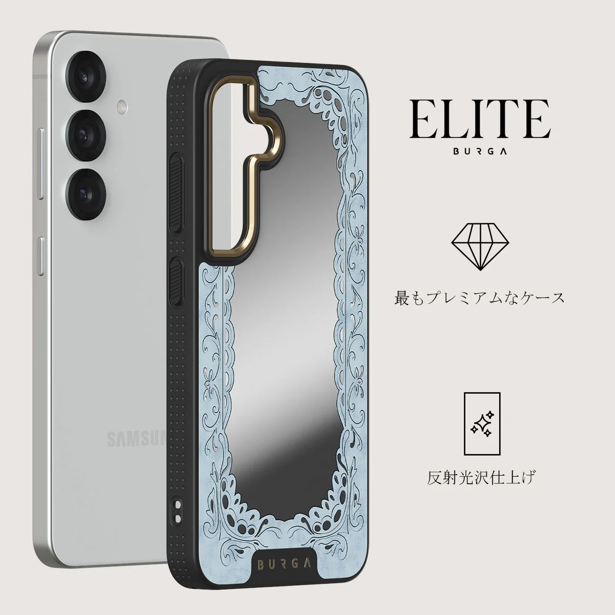 Looking Glass - Samsung Galaxy S25 ケース
