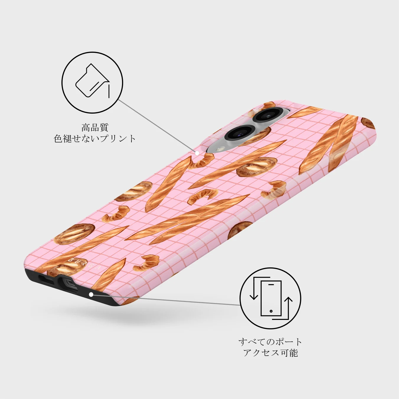 No Crumbs - Samsung Galaxy S25 Edge ケース