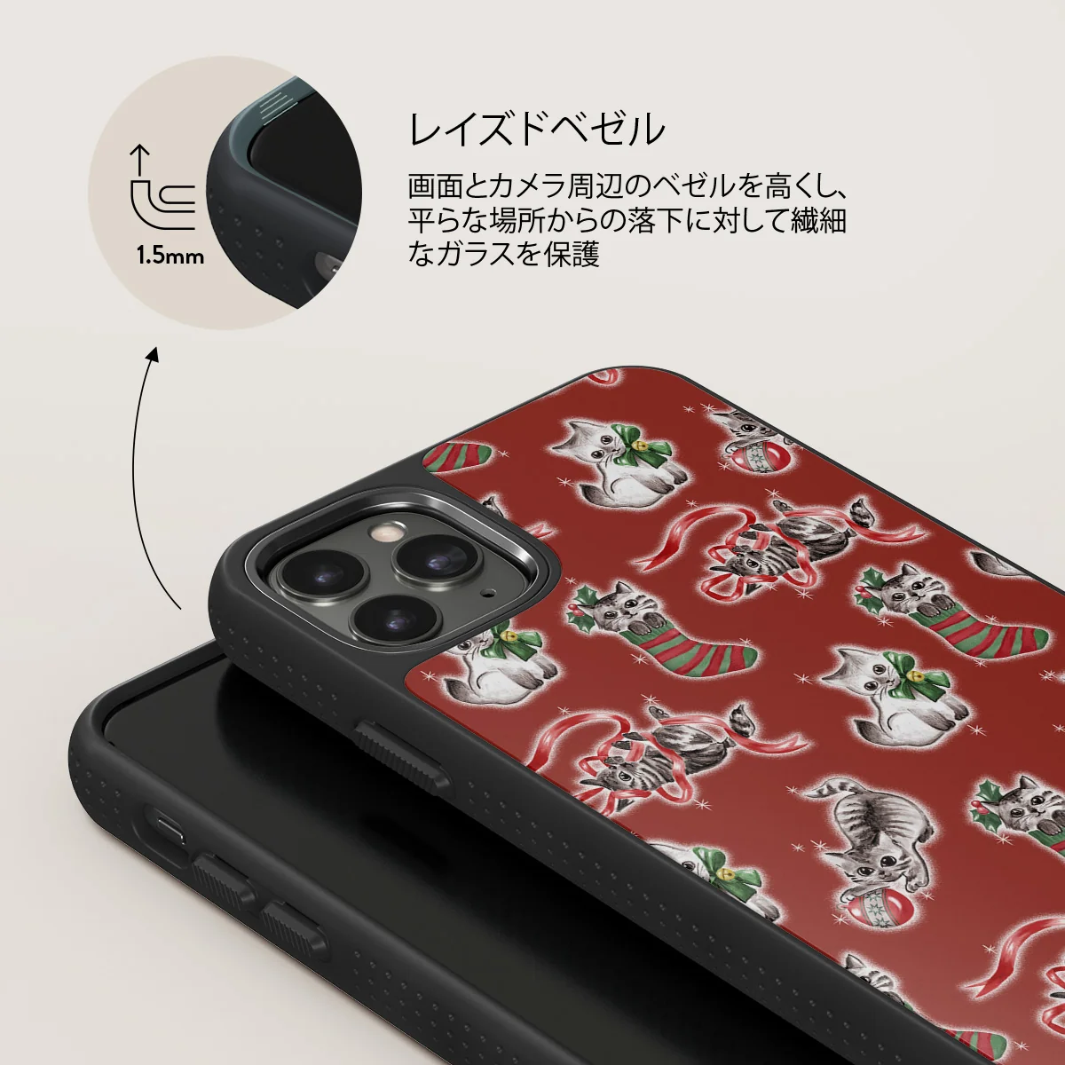 Merry Kitty - iPhone 11 Pro Max ケース