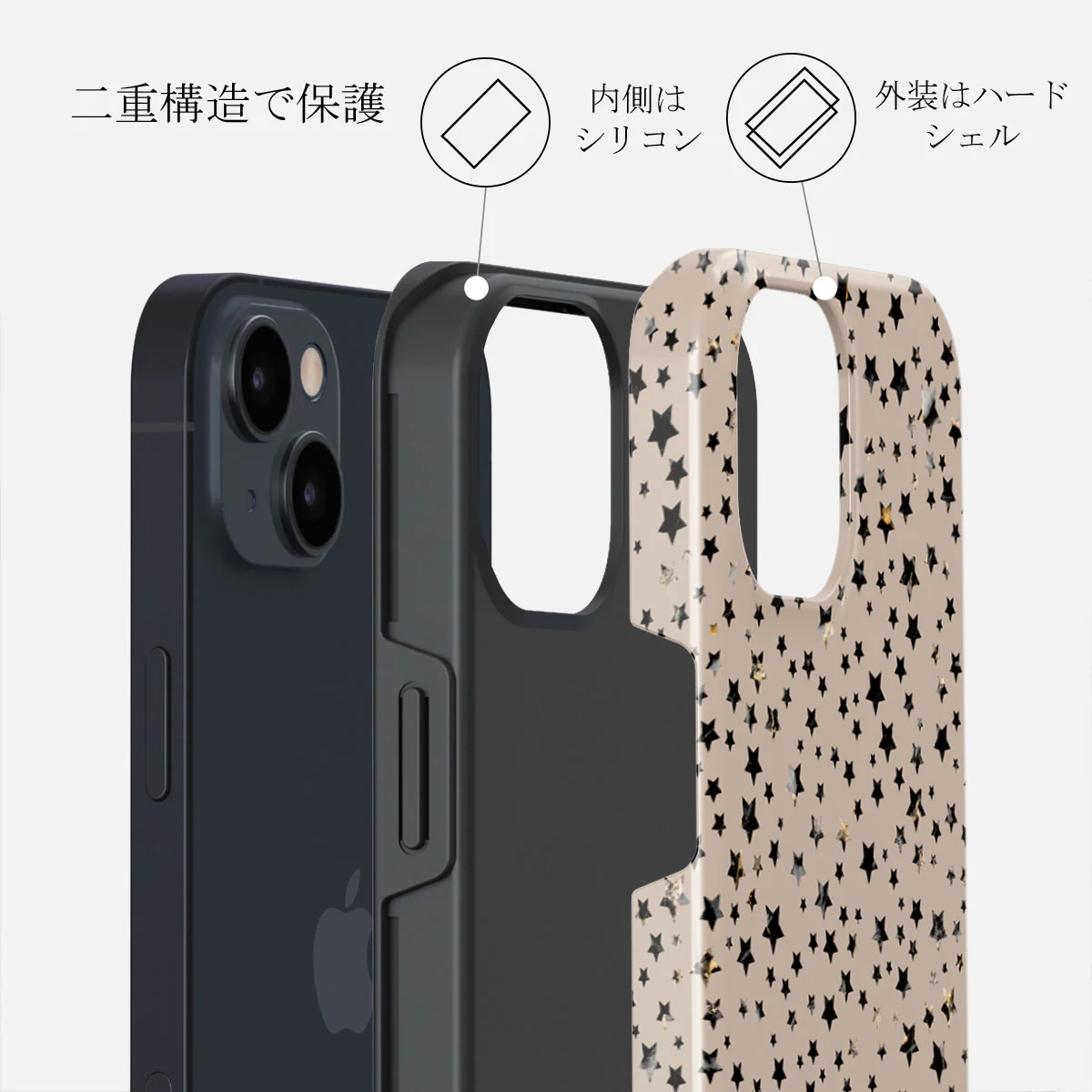 Sparkling Tiara - Stars iPhone 13 Mini ケース