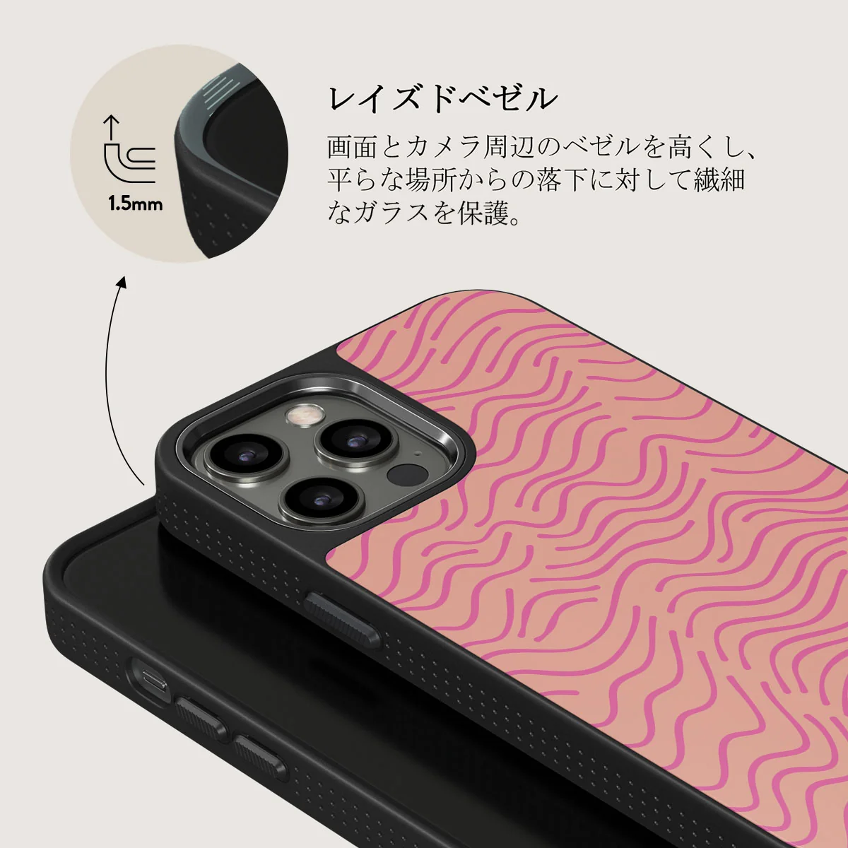 Secret Spot - iPhone 12 Pro ケース