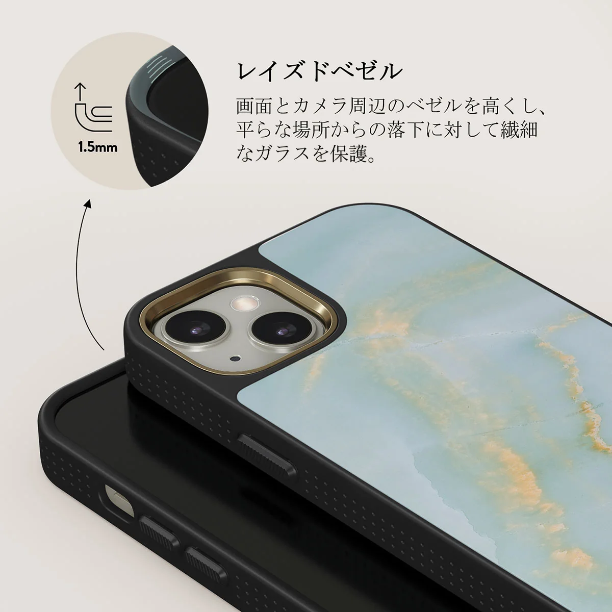 Sea Salt - iPhone 13 ケース