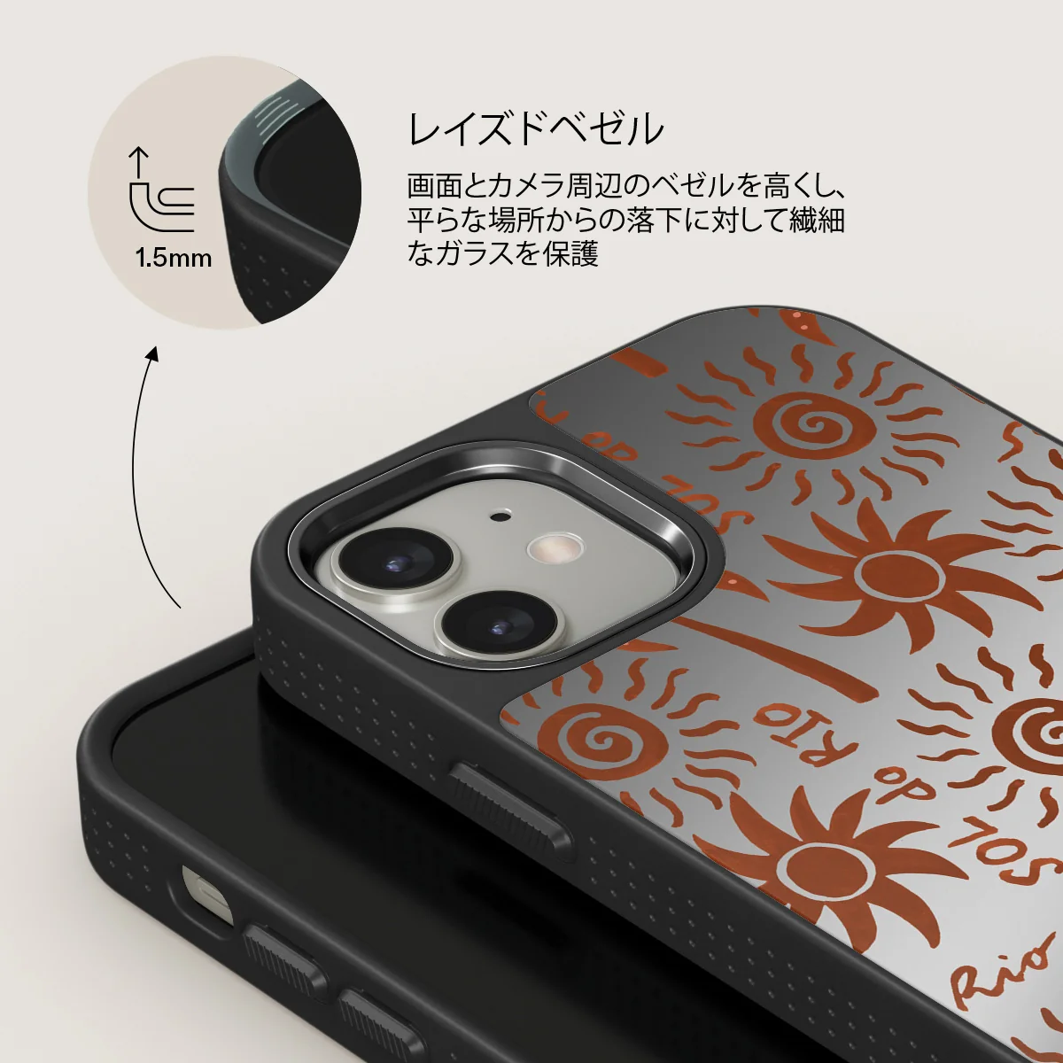 Ipanema - iPhone 12 ケース