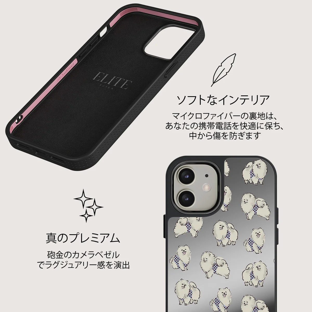 Snooze - iPhone 12 ケース