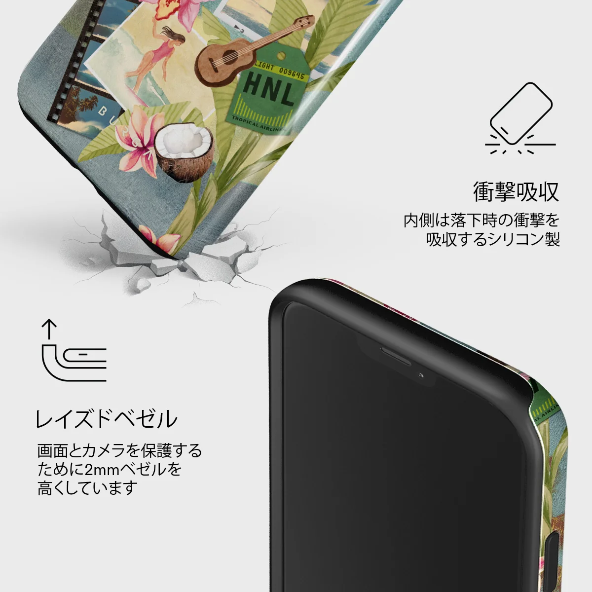 Honolulu - iPhone 12 Mini ケース