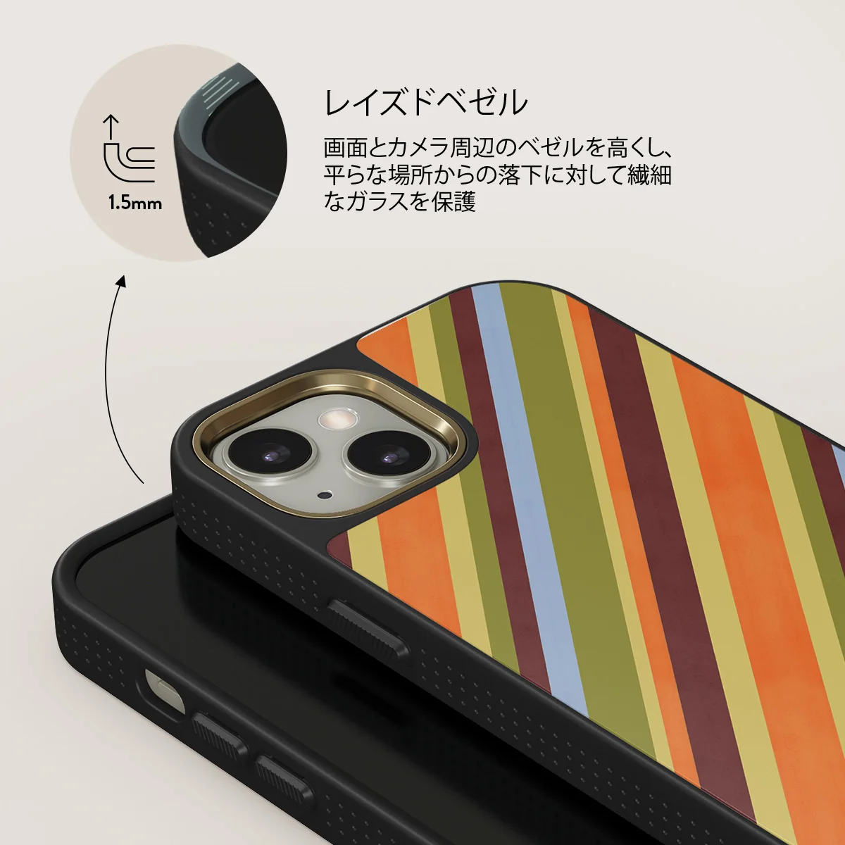 Copacabana - iPhone 13 ケース